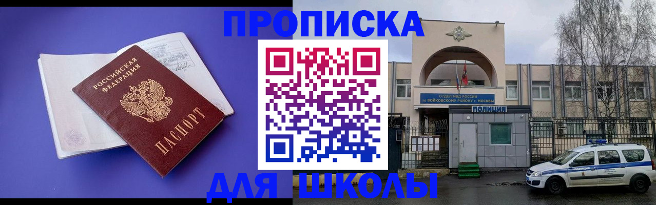 найти адрес прописки в Агрызе