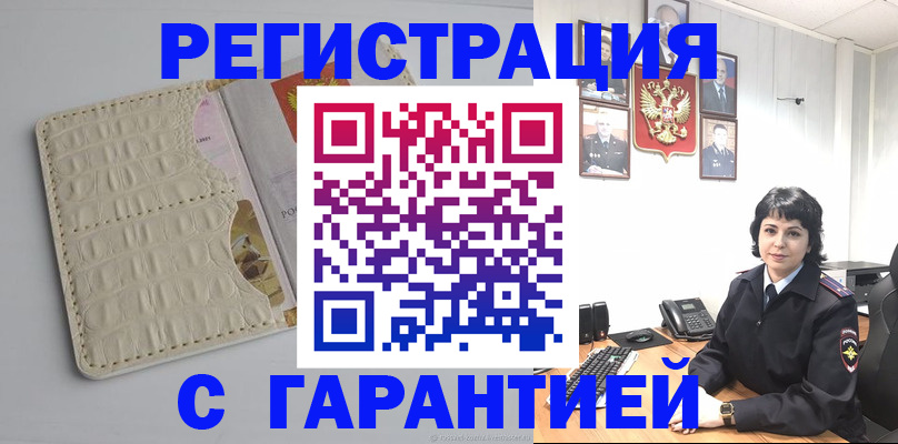 пропишу в квартире в Агрызе