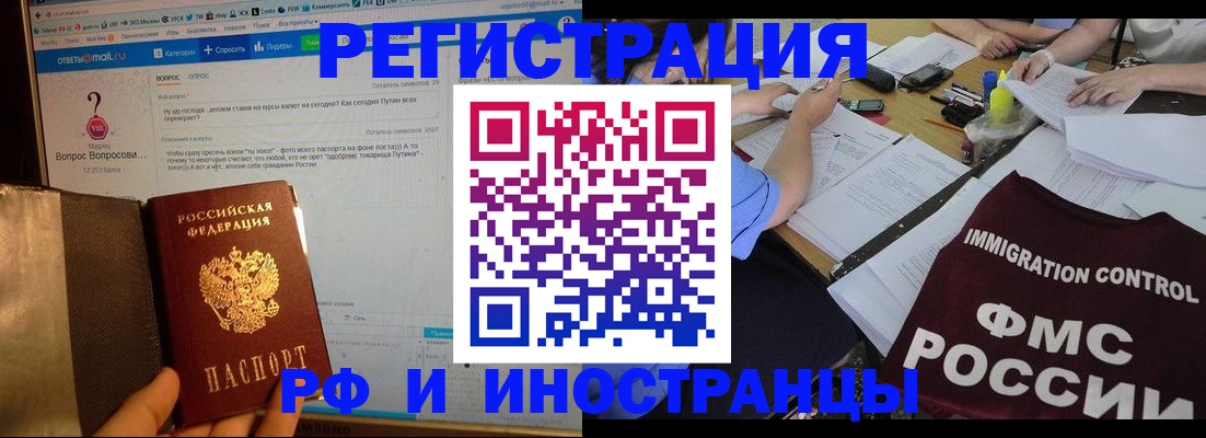 прописка в квартире в Агрызе